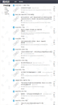 Mobile Screenshot of imiyoo.com