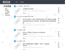 Tablet Screenshot of imiyoo.com